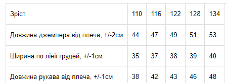 Світшот для хлопчика Носи своє 110 Жовтий (p-8280-128303) - Фото 9 Світшот для хлопчика Носи своє 110 Жовтий (p-8280-128303) - зображення 9