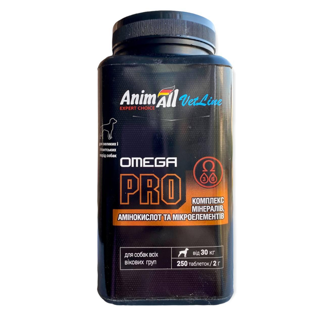 AnimAll VetLine Omega PRO комплекс вітамінів з омегою для собак і ...