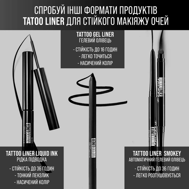 Eyeliner w żelu Maybelline New York Tattoo Liner 900 Black (3600531531065) - obraz 6