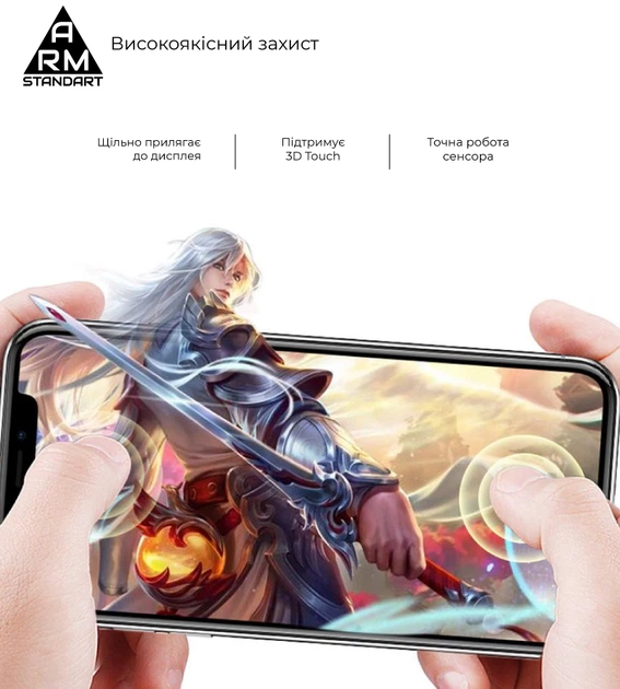 Защитное стекло для смартфона Xiaomi 13 Lite ArmorStandart Full Glue Curved Black (ARM66960) - изображение 3
