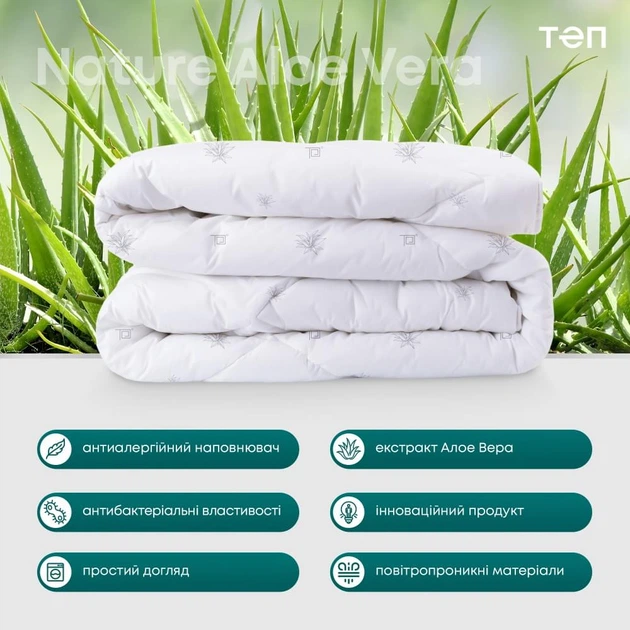 Одеяло ТЕП Природа Membrana Print Aloe Vera 180х210 см (1-02572) - изображение 6