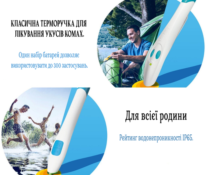 Электрический прибор от укусов насекомых Bite Away, для устранения зуда, Германия - Фото 4 Электрический прибор от укусов насекомых Bite Away, для устранения зуда, Германия - изображение 4
