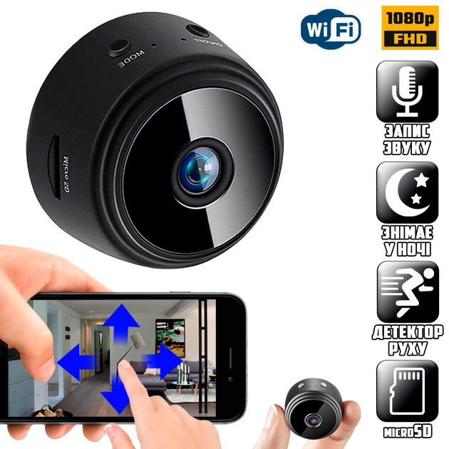 WiFi камера видеонаблюдения Kinco FullHD-9A Mini 1080p, ночная съёмка, запись на microSD и удалённый доступ - изображение 3