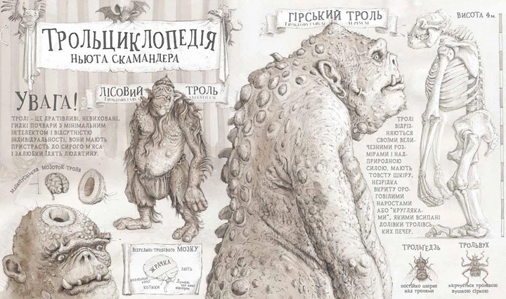 Гаррі Поттер і філософський камінь. Велике ілюстроване видання. - изображение 2