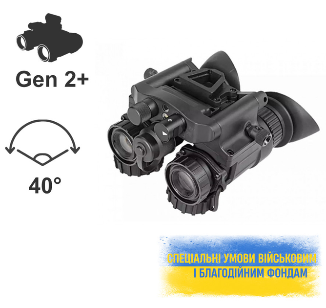 ПНО AGM NVG-40 NL1 Gen 2+ Level 1 Бінокуляр нічного бачення прилад пристрій для військових - зображення 1
