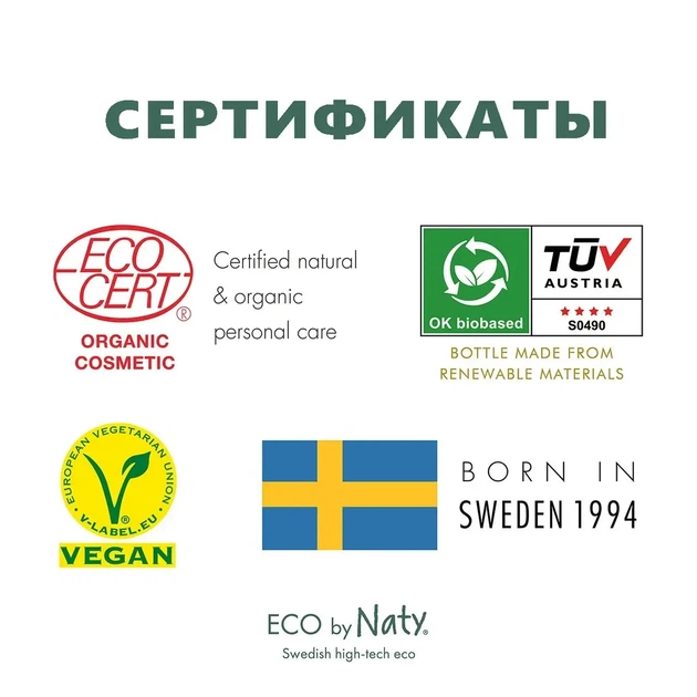 Підгузки-трусики дитячі ECO BY NATY Розмір 6 (від 16 кг), 18шт. в упаковці - изображение 2