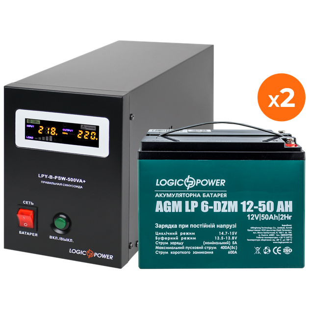 Комплект резервного питания LP (LogicPower) ИБП + DZM батарея (UPS B500 + АКБ DZM 1300W) - Фото 1 Комплект резервного питания LP (LogicPower) ИБП + DZM батарея (UPS B500 + АКБ DZM 1300W) - изображение 1