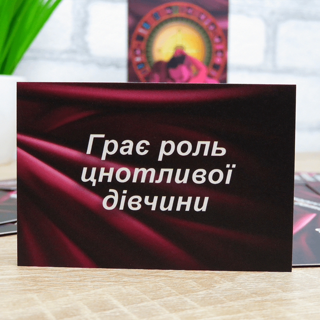 Настільна гра для пари FlixPlay "SEX-рулетка" - зображення 4
