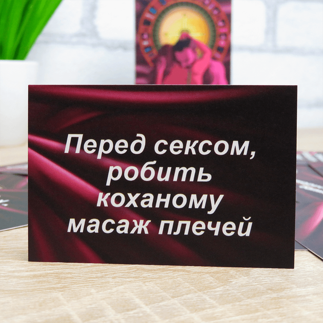 Настільна гра для пари FlixPlay "SEX-рулетка" - зображення 5