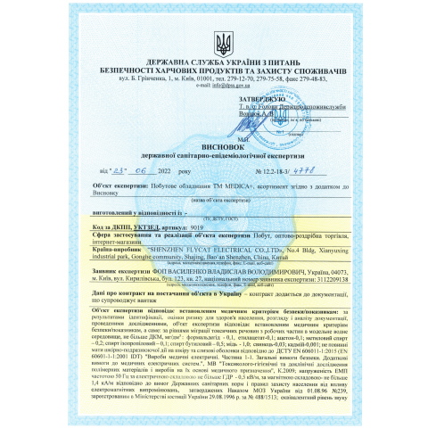Перкуссионный ручной массажер для тела и мышц Medica+ MassHand Pro 6.0 (Япония) - изображение 2