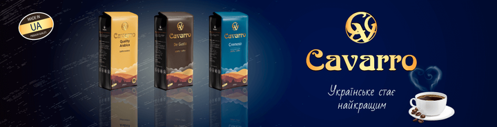 Кофе растворимый CAVARRO Suprimo 500 г - изображение 2