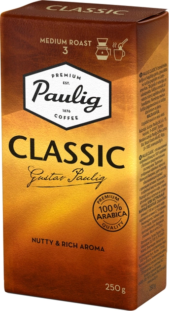 Купити Кава мелена Paulig Classic 250 г - ROZETKA. Вигідна ціна на Кава ...