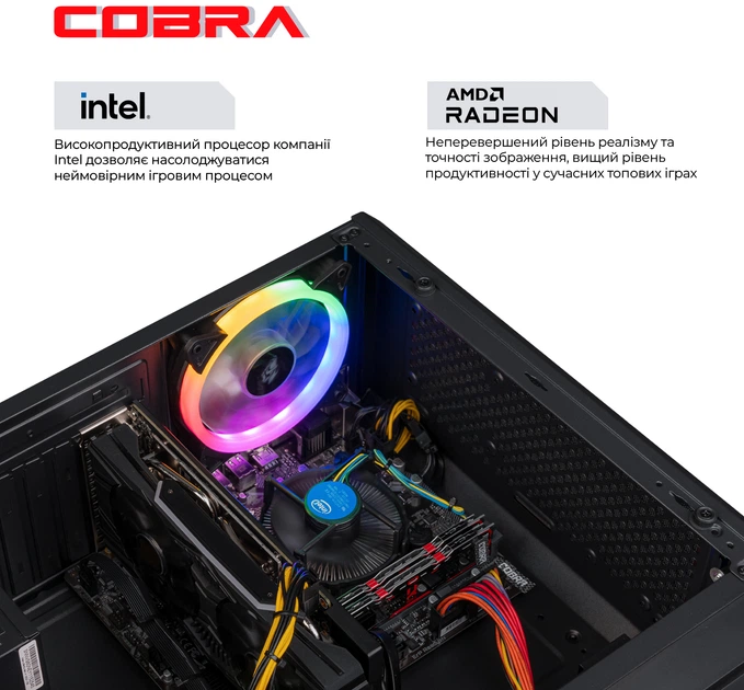 Компьютер COBRA Advanced (I11F.8.S2.64.13420) - изображение 4