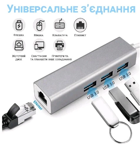Концентратор Хаб адаптер для ноутбука с интернет подключением сетевая карта гигабит Type-C +3х USB 3.1 Ethernet RJ-45 (791452928) Серебро - Фото 4 Концентратор Хаб адаптер для ноутбука с интернет подключением сетевая карта гигабит Type-C +3х USB 3.1 Ethernet RJ-45 (791452928) Серебро - изображение 4