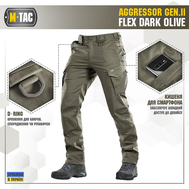 M-Tac армейские тактические штаны Aggressor Gen ІІ Flex Dark Olive, Военные брюки Олива для ВСУ XL/L - изображение 1
