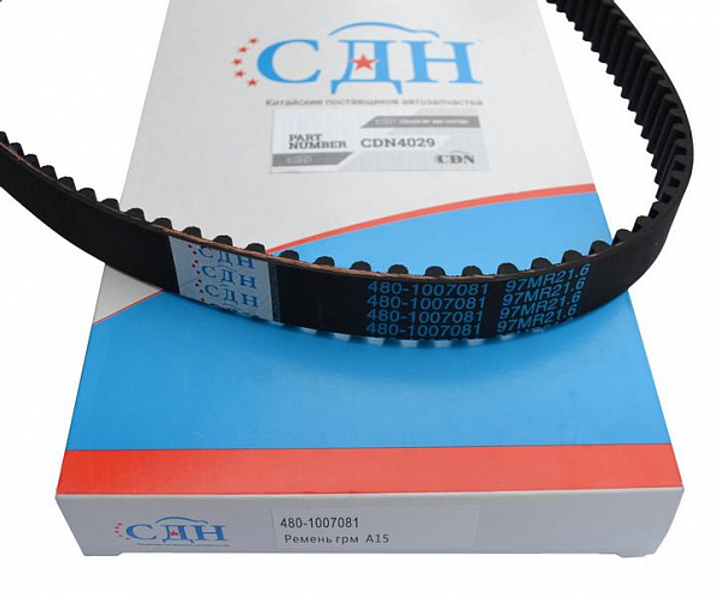 Ремінь грм 1.6 l на Chery AMULET CDN, 480-1007081BA - зображення 1