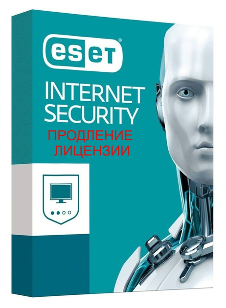 Антивирус ESET Internet Security (продление лицензии) для 3-х устройств на 1 год - изображение 1