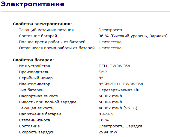 Ультрабук Б-класс Dell Latitude 7480 / 14" (1920x1080) IPS / Intel Core i7-6600U (2 (4) ядра по 2.6 - 3.4 GHz) / 8 GB DDR4 / 256 GB SSD M.2 / Intel HD Graphics 520 / WebCam / HDMI б/у - изображение 12