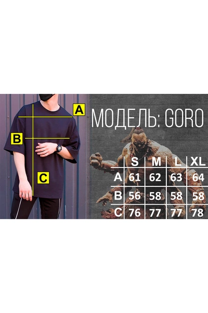 Футболка Горо XL (8037048) - изображение 6