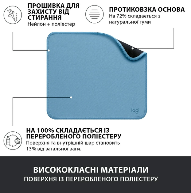 Коврик для мыши Studio Series Blue (956-000051) Logitech (2000003369614) - Фото 3 Коврик для мыши Studio Series Blue (956-000051) Logitech (2000003369614) - изображение 3