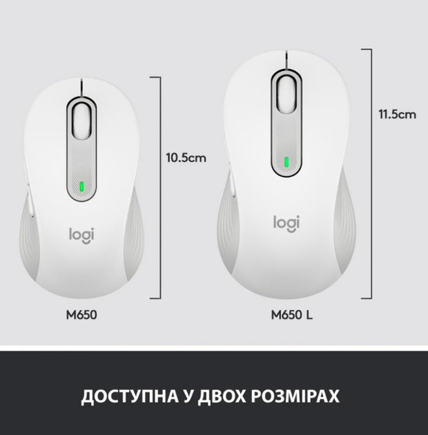 Миша комп'ютерна Logitech Signature M650 Wireless OFF White B2B (910-006275) (6859756) - Фото 3 Миша комп'ютерна Logitech Signature M650 Wireless OFF White B2B (910-006275) (6859756) - изображение 3