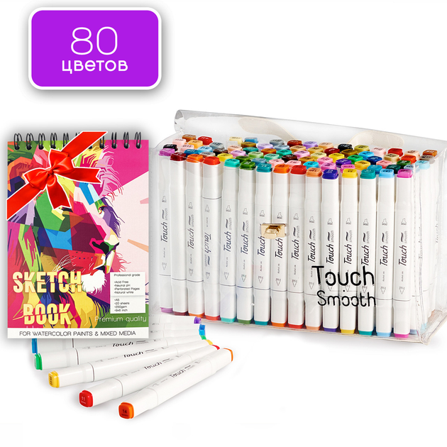Набор двусторонних маркеров Touch Smooth 80 цветов и Альбом А5 на 20 ...