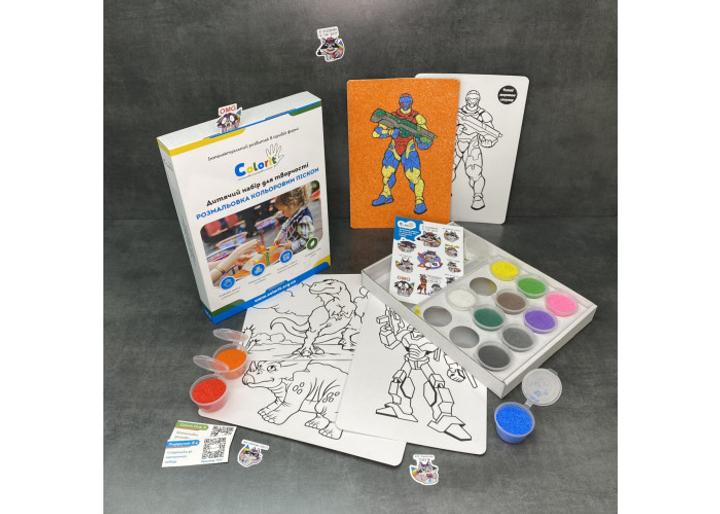 Розмальовки Робот : ціна, відгуки, продаж | Купити Розмальовки Робот в ...