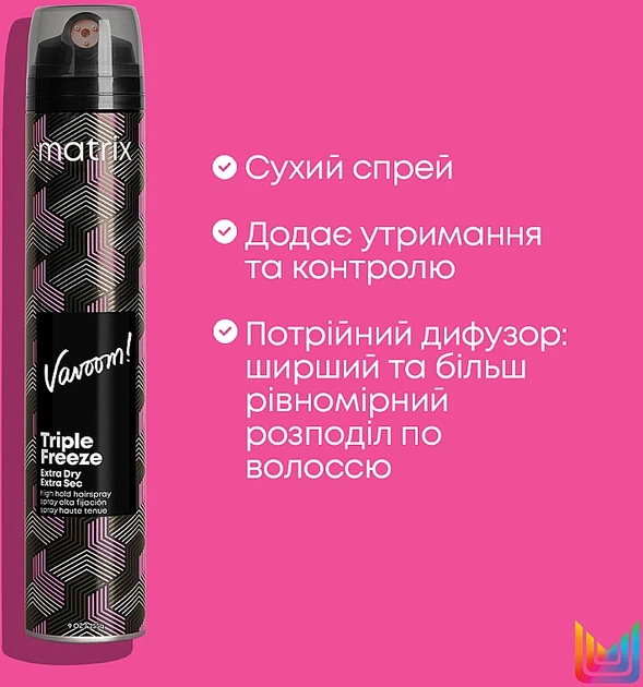 Сухий спрей для екстрафіксації з потрійним дифузором - Matrix Vavoom Triple Freeze Extra - зображення 3