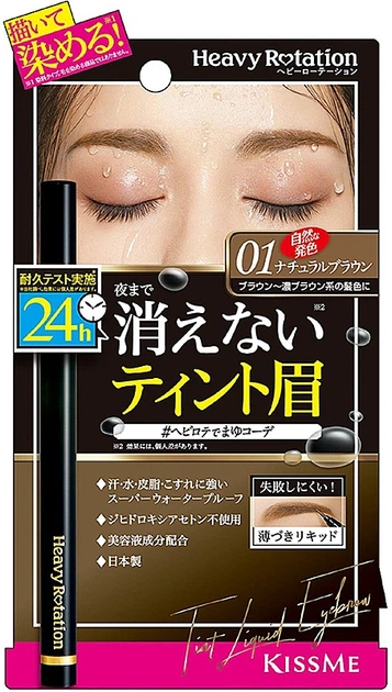 Підводка-лайнер для брів Isehan Heavy Rotation Tint Liquid Eyebrow 01 (0.4 г) (766848-992293-2) - Фото 1 Підводка-лайнер для брів Isehan Heavy Rotation Tint Liquid Eyebrow 01 (0.4 г) (766848-992293-2) - зображення 1