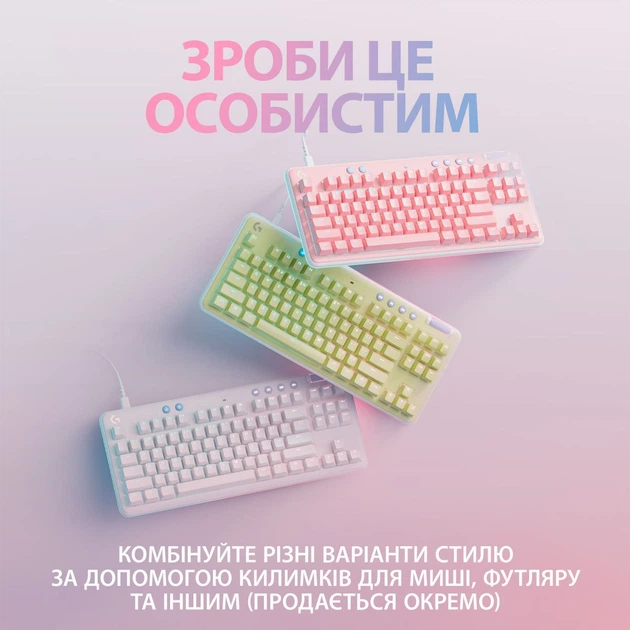 Клавиатура Logitech G713 Aurora Gaming GX Brown Off-White (920-010422) [78342] - изображение 3
