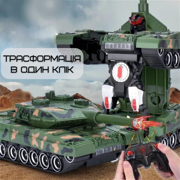 Игрушка Робот Трансформер Танк на Радиоуправлении со Светом и Звуком + Вращение на 360° на Аккумуляторе Зеленый - изображение 6
