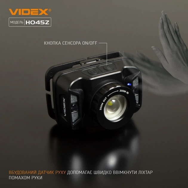 Налобный светодиодный фонарик VIDEX VLF-H045Z 270Lm 5000K - Фото 4 Налобный светодиодный фонарик VIDEX VLF-H045Z 270Lm 5000K - изображение 4