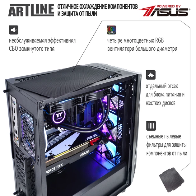 Компьютер ARTLINE Overlord X99 v29 - изображение 4