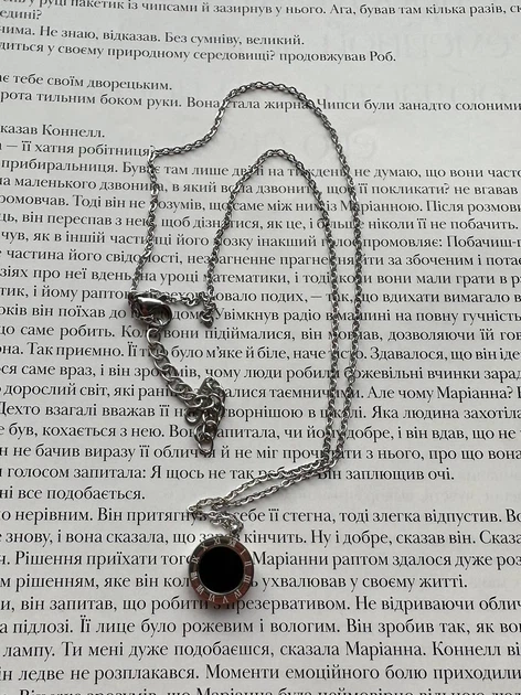 Жіночий ланцюжок сріблястого кольору стильний з медичної сталі декор римські цифри вставка акрилова чорного кольору - Фото 7 Жіночий ланцюжок сріблястого кольору стильний з медичної сталі декор римські цифри вставка акрилова чорного кольору - изображение 7