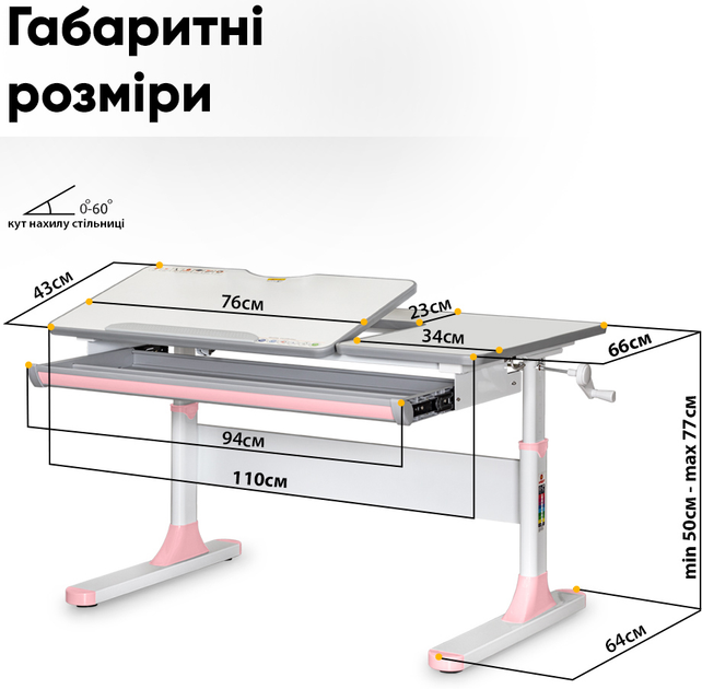 Детский стол mealux vancouver multicolor