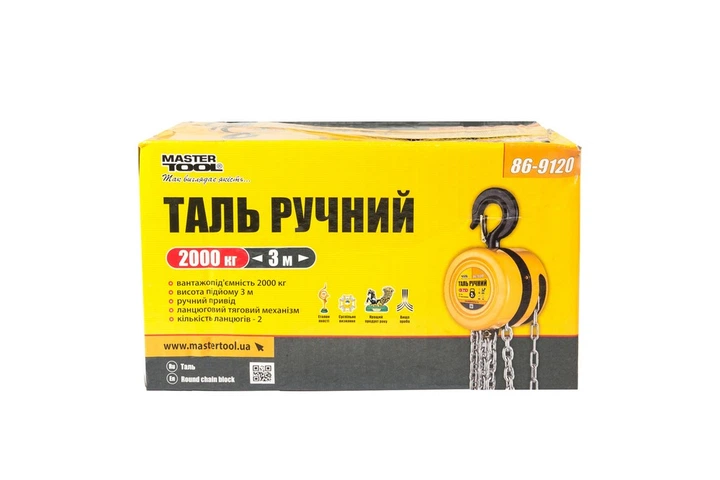 Таль ручний MASTERTOOL 2 т довжина ланцюга 3 м круглий блок 86-9120 - изображение 3