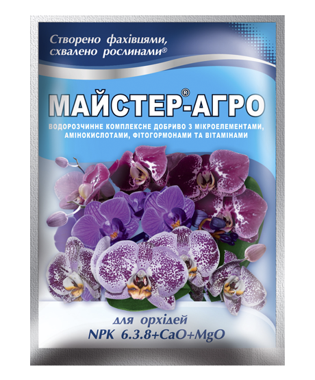 Комплексное минеральное удобрение Киссон Мастер-Агро для орхидей 25 г 7 шт. (709-МД) - изображение 2