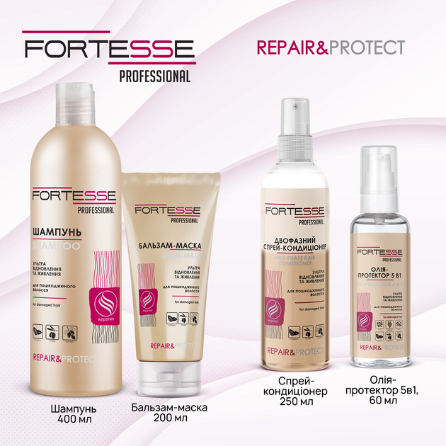 Масло-протектор 5 в 1 Fortesse Pro Repair&Protect Экспресс Восстанавливающее для сухих поврежденных волос 60 мл (4823115501523) - Фото 5 Масло-протектор 5 в 1 Fortesse Pro Repair&Protect Экспресс Восстанавливающее для сухих поврежденных волос 60 мл (4823115501523) - изображение 5