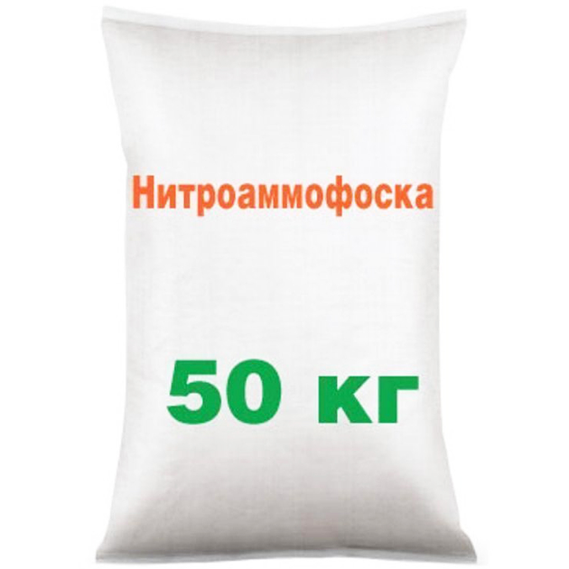 Нитроаммофоска на ROZETKA. Купить недорого в Украине: цены, продажа, отзывы