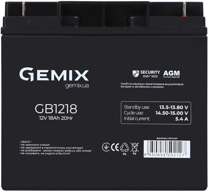 Аккумуляторная батарея Gemix Security Series GB1218 12V 18Ah AGM - изображение 2