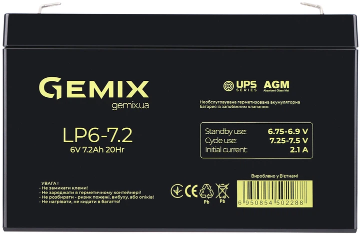Акумуляторна батарея Gemix LP6-7.2 6V 7.2Ah AGM - зображення 2