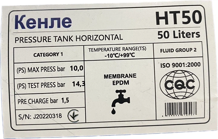 Насосна станція Energo-N HB 211 (1.1 кВт, 50 л, H-51 м, Q-52 л/хв) - изображение 6