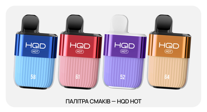 Одноразовая электронная сигарета HQD HOT 5000 12 мл 5% Яблоко-Персик (6937105402351_n) – фото, отзывы, характеристики в интернет-магазине ROZETKA | Купить в Украине: Киеве, Харькове, Днепре, Одессе, Запорожье, Львове Одноразовая электронная сигарета HQD HOT 5000 12 мл 5% Яблоко-Персик (6937105402351_n) – фото, отзывы, характеристики в интернет-магазине ROZETKA | Купить в Украине: Киеве, Харькове, Днепре, Одессе, Запорожье, Львове