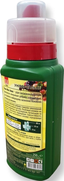 Минеральный гель Royal Mix Aqua универсальный 0.25л 2 шт (4820072975657) - Фото 4 Минеральный гель Royal Mix Aqua универсальный 0.25л 2 шт (4820072975657) - изображение 4