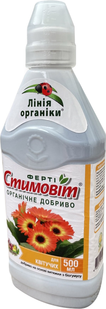 Удобрение Стимовит для цветущих растений 0.5 л 4 шт (4820072970096 ...