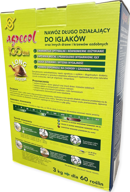 Удобрение Agrecol 100 дней для хвойных растений 3 кг (2018040474) 