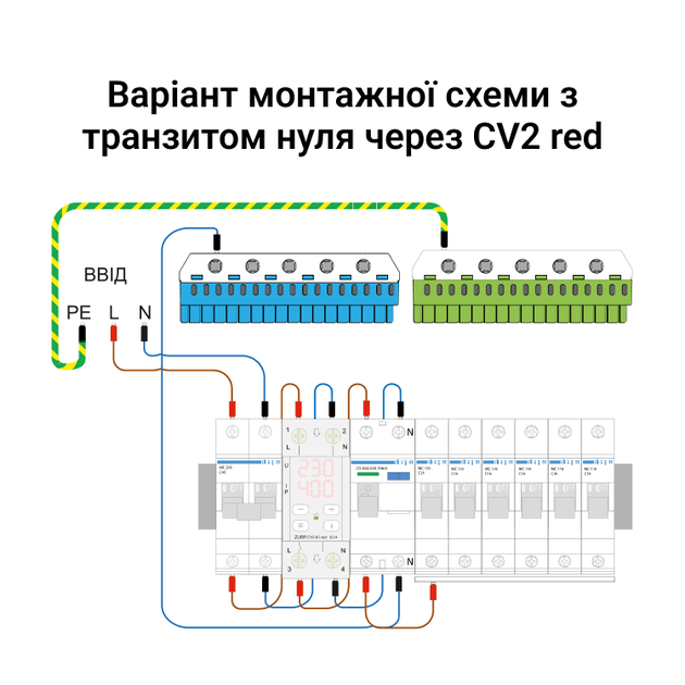 Реле напруги з контролем струму чи потужності ZUBR CV2-40 red на DIN-рейку - зображення 6
