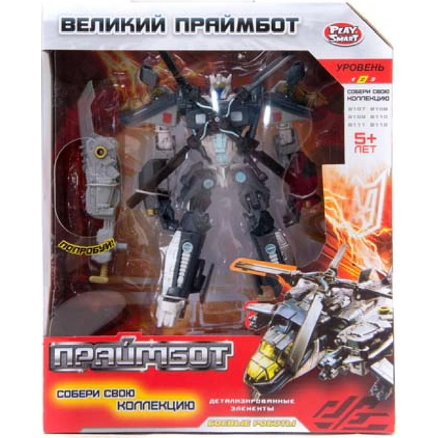 Трансформер Праймбот Десептикон "Вертолет" - изображение 4