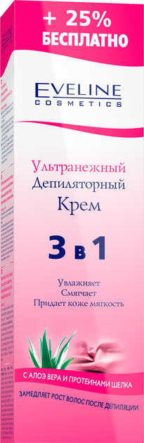 Крем для депиляции Eveline Cosmetics ультранежный 3 в 1 125 мл ...