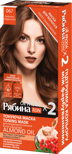 Тонирующая маска для волос Acme Color Рябина Ton oil mask №067 Капучино ...